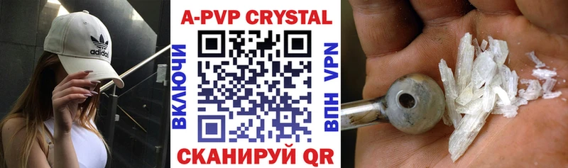 A-PVP СК наркота MEGA онион Нахабино