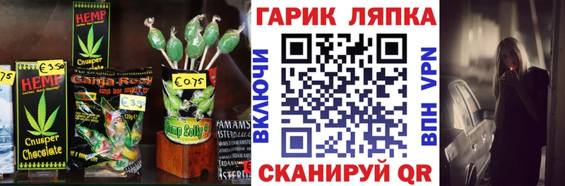 Canna-Cookies конопля  Нахабино 
