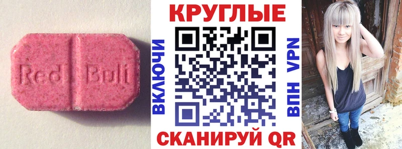 shop телеграм  Нахабино  Экстази Punisher 