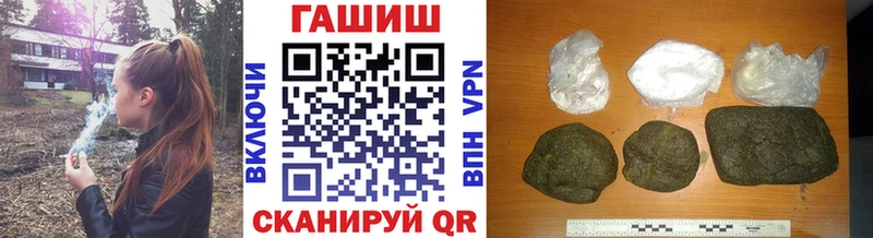 Гашиш Изолятор  мега как войти  Нахабино 