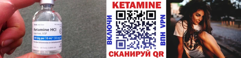 КЕТАМИН ketamine  Нахабино 