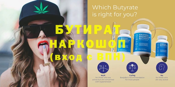хмурый Белокуриха
