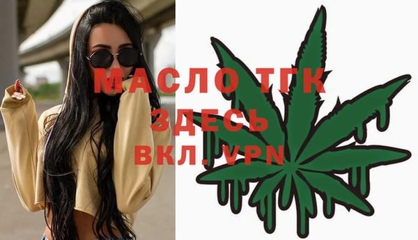 MDMA Белоозёрский