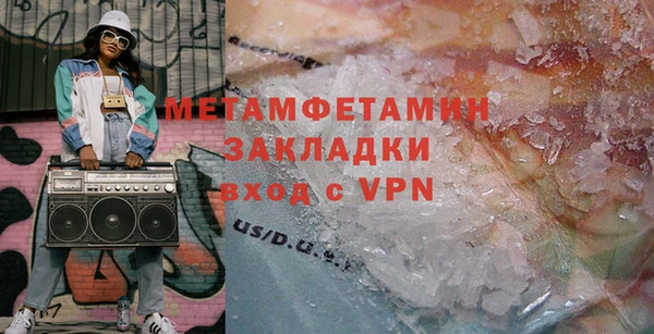 винт Беломорск