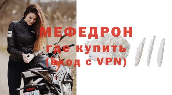 винт Беломорск