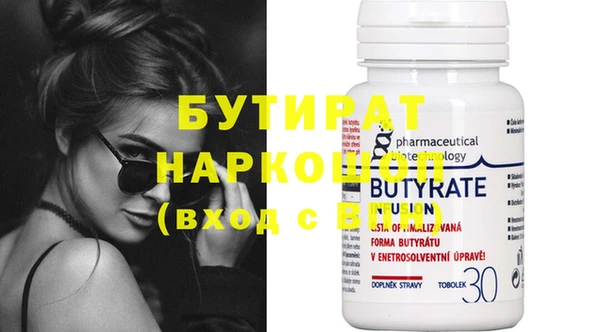 синтетический гашиш Покров