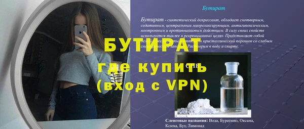 наркотики Покровск
