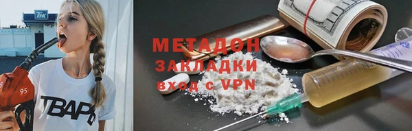хмурый Белокуриха
