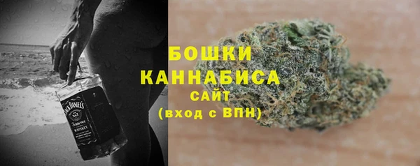 винт Беломорск