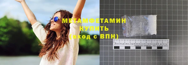 винт Беломорск