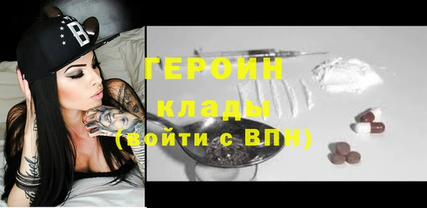 винт Беломорск