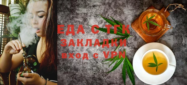MDMA Белоозёрский