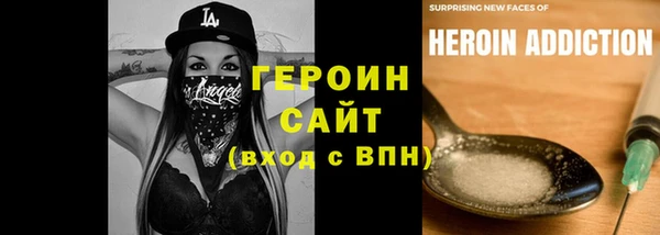 гидра Пересвет