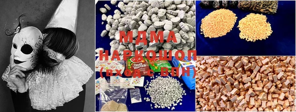 MDMA Белоозёрский