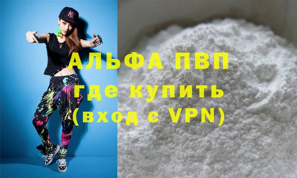винт Беломорск