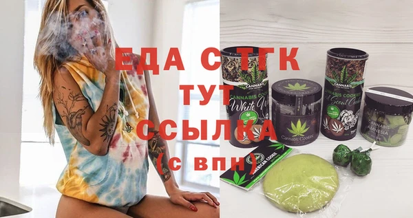 MDMA Белоозёрский