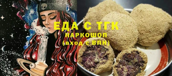 кокаин перу Переславль-Залесский