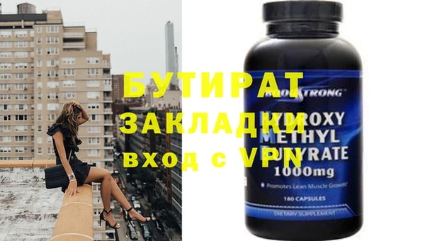 хмурый Белокуриха