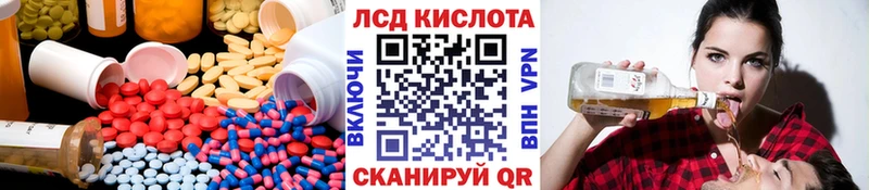 Лсд 25 экстази ecstasy  MEGA ССЫЛКА  Нахабино 