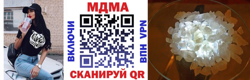 shop телеграм  ссылка на мегу онион  MDMA кристаллы  Нахабино  наркота 