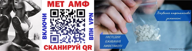 Метамфетамин винт сколько стоит Нахабино