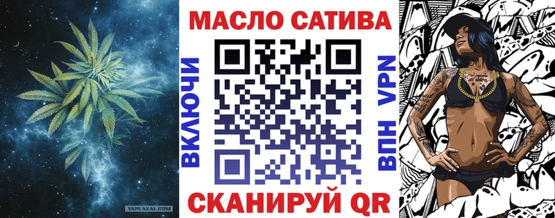 Дистиллят ТГК гашишное масло  наркота  Нахабино 